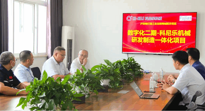 富佳科技與科尼樂(lè)機(jī)械“機(jī)械研發(fā)制造一體化項(xiàng)目”簽約儀式圓滿舉行